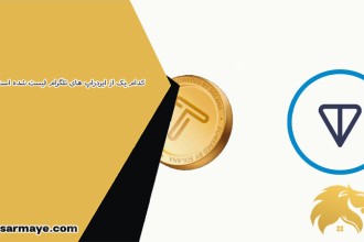 کدام یک از ایردراپ های تلگرام لیست شده است؟